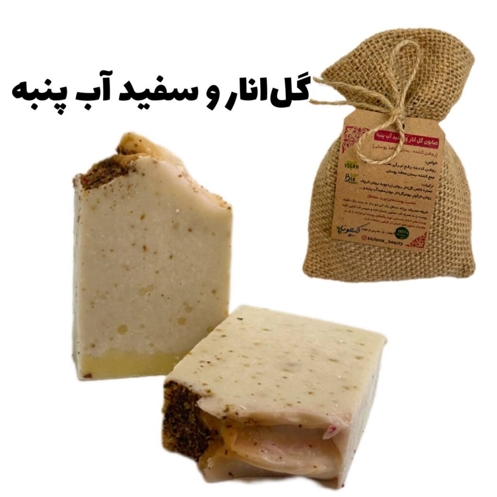 گالری پرگاس | فروش آنلاین لوازم آرایشی، بهداشتی و مو کلیپسی