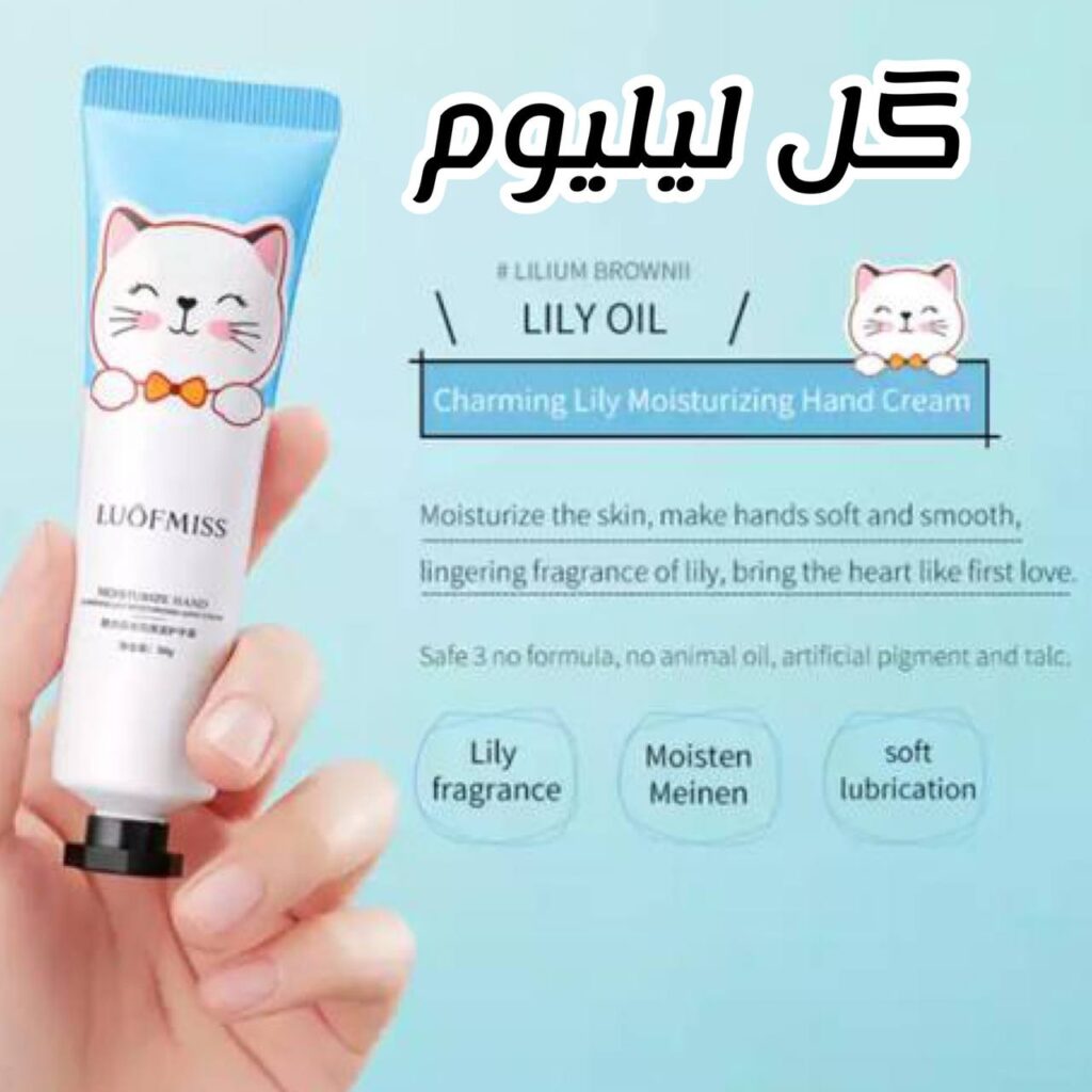 گالری پرگاس | فروش آنلاین لوازم آرایشی، بهداشتی و مو کلیپسی