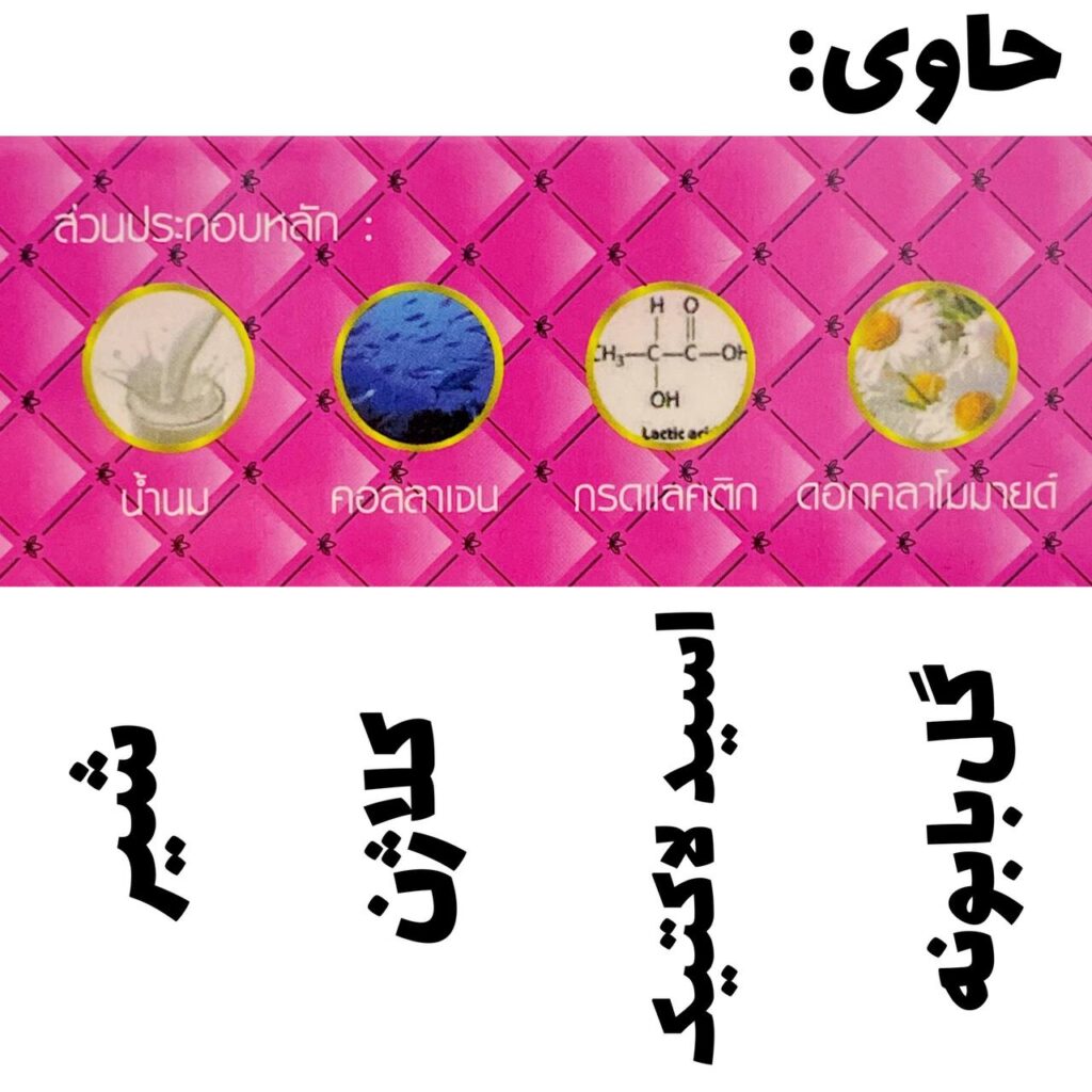 گالری پرگاس | فروش آنلاین لوازم آرایشی، بهداشتی و مو کلیپسی