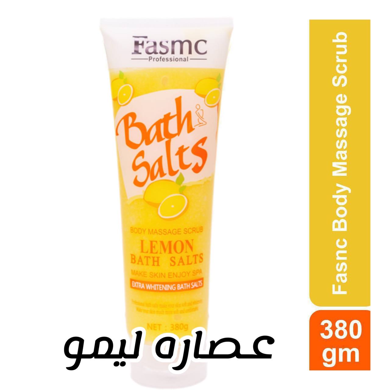 نمک حمام لایه بردار بدن Fasmc (3)