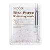 ماسک صورت سادور مدل برنج وزن 25 گرم